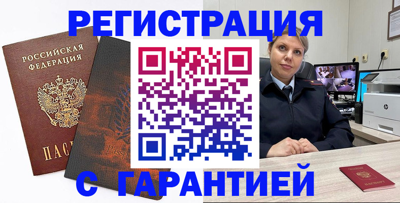 пропишу в квартире в Рыбинске